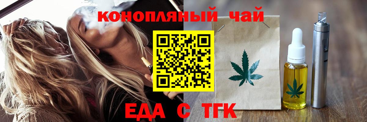 Canna-Cookies конопля Жигулёвск
