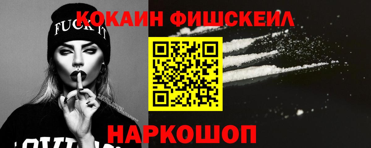 COCAIN Боливия  COCAIN Columbia  КОКАИН  Вход с VPN  Жигулёвск 