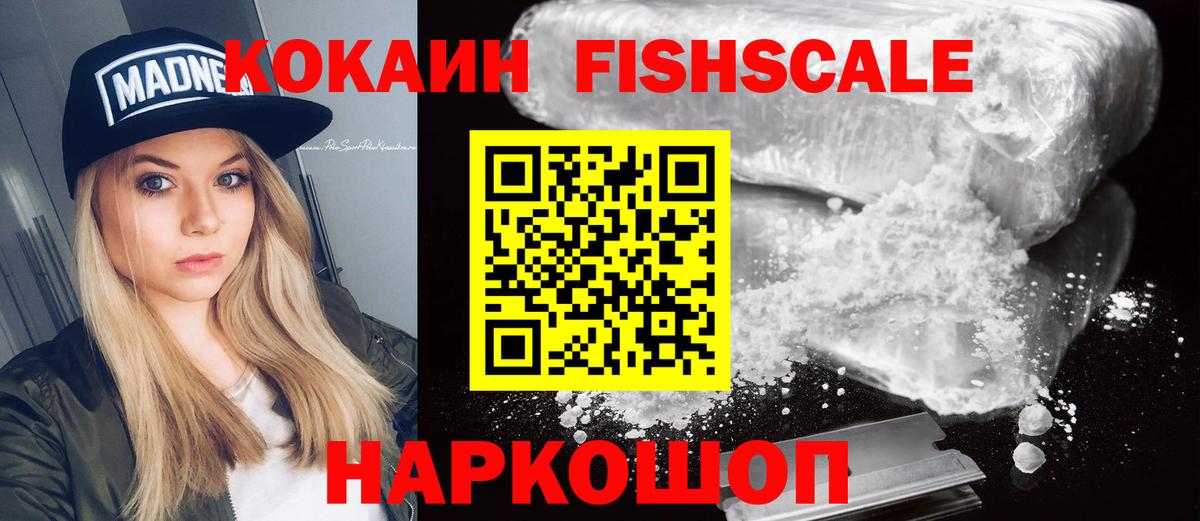 COCAIN 97% Жигулёвск