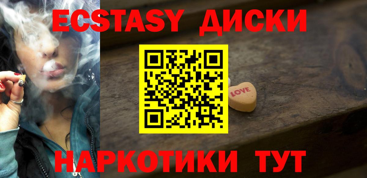 гидра tor  Экстази louis Vuitton  купить   Вход с VPN  Жигулёвск 