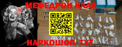MDMA Premium VHQ Ипатово