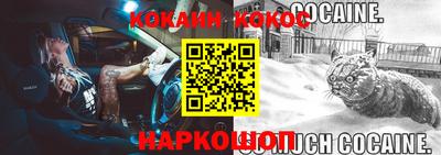 кокаин колумбия Ирбит