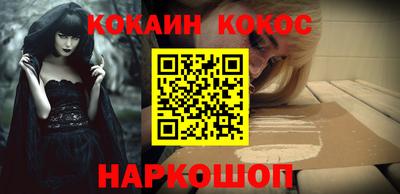 кокаин колумбия Ирбит