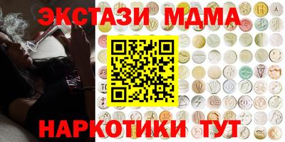 MDMA Premium VHQ Ипатово
