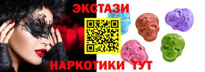 MDMA Premium VHQ Ипатово
