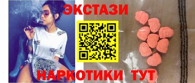MDMA Premium VHQ Ипатово