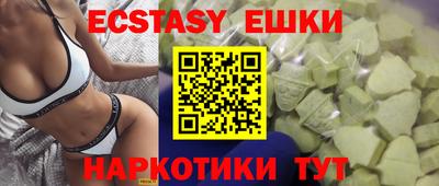 MDMA Premium VHQ Ипатово
