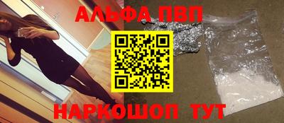гашиш Жуковский