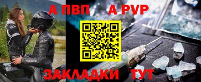 твердый Заволжье