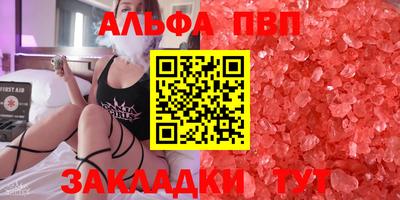 MDMA Premium VHQ Ипатово