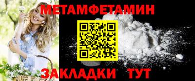 MDMA Premium VHQ Ипатово