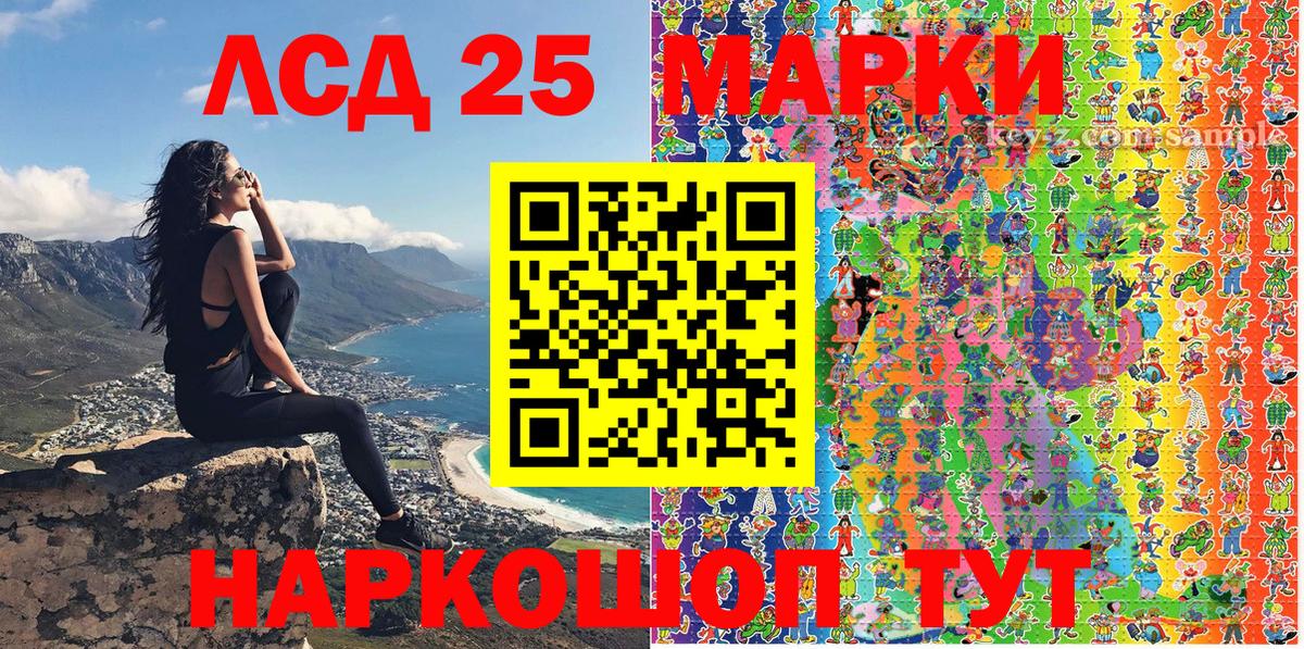 Меф МЯУ МЯУ   Канабис  Жигулёвск  MDMA  ЭКСТАЗИ  КОКАИН  ГАШИШ  Вход с VPN 