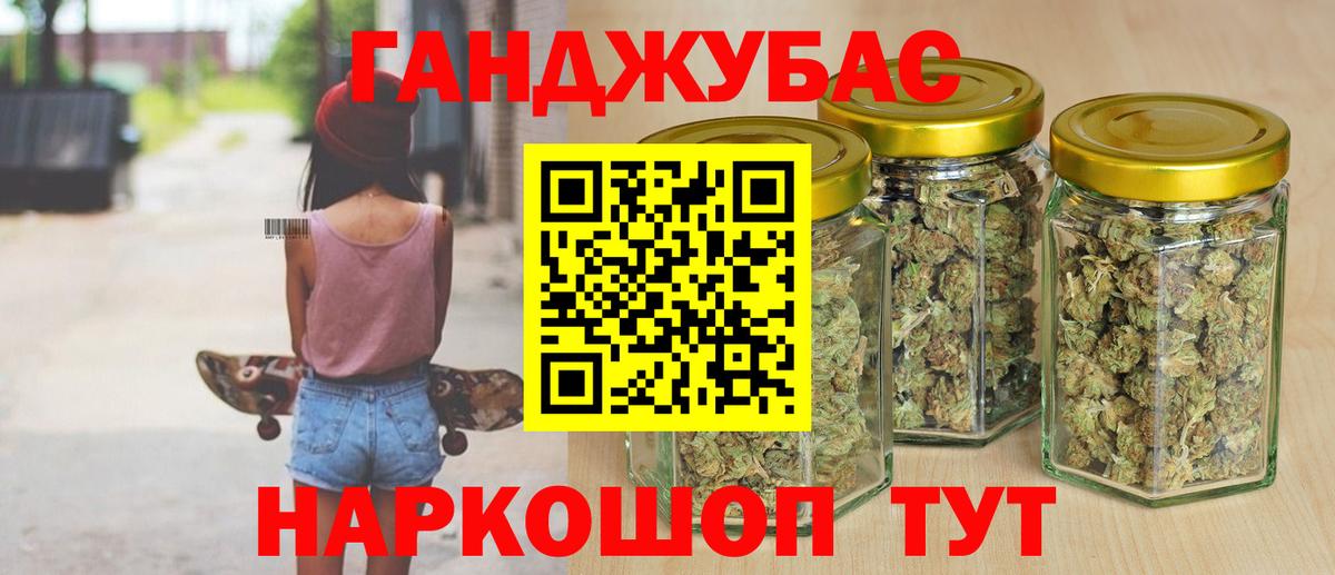 Каннабис THC 21%  Конопля индика  Шишки марихуана MAZAR  Вход с VPN  Конопля планчик  Жигулёвск 