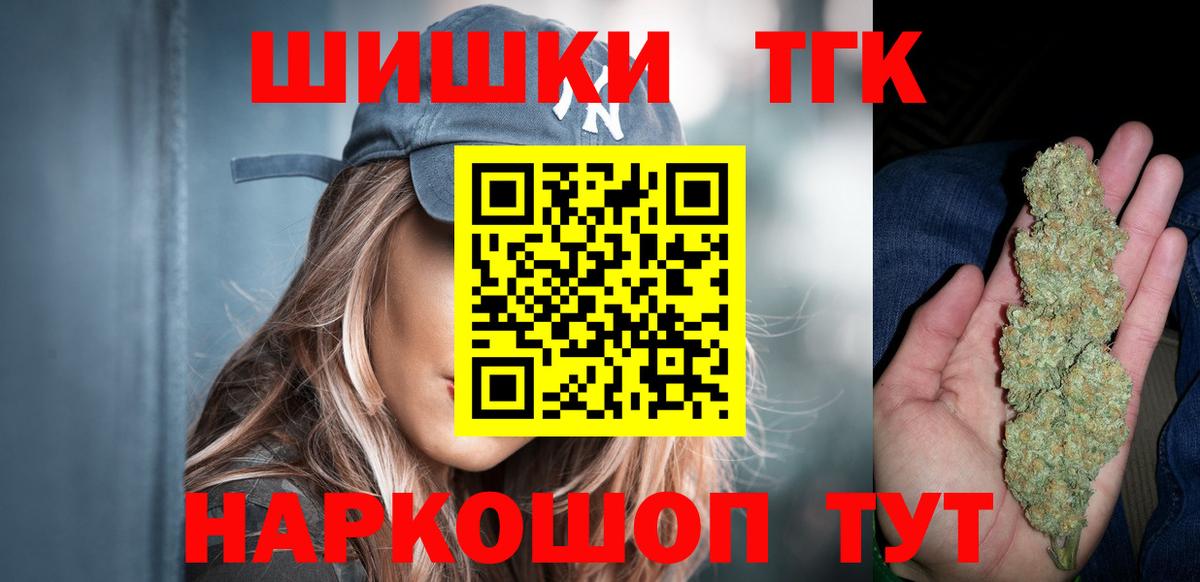 Конопля конопля Жигулёвск
